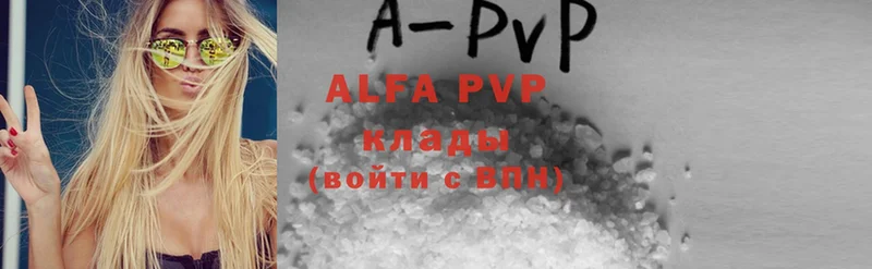 купить закладку  Буй  Alfa_PVP мука 